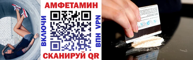 Амфетамин Розовый  Ессентуки 