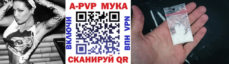 Alpha-PVP Соль  kraken зеркало  Ессентуки 