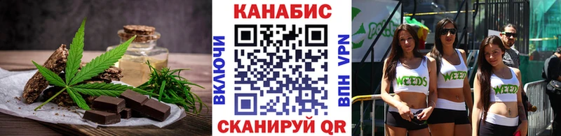 закладка  Ессентуки  ОМГ ОМГ сайт  Печенье с ТГК марихуана 