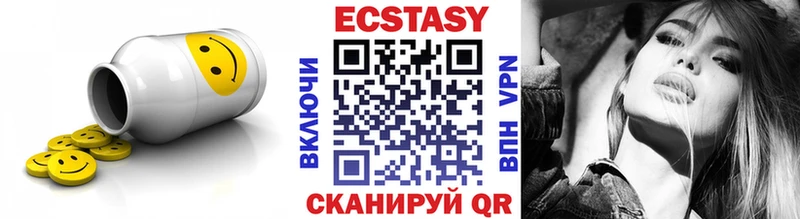 Ecstasy XTC  ссылка на мегу сайт  Ессентуки 
