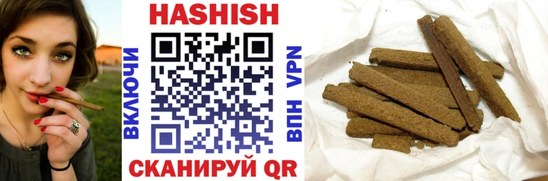 Гашиш hashish  цена наркотик  darknet какой сайт  Ессентуки 