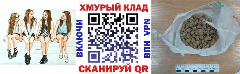 хочу   Ессентуки  Героин хмурый 