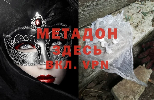 альфа пвп Верхний Тагил