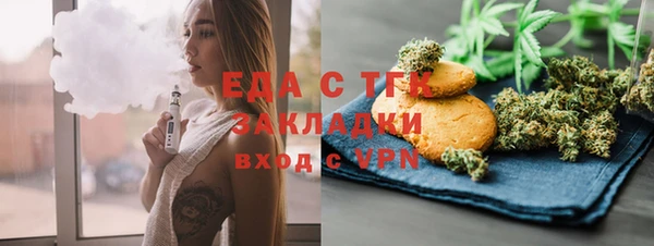 альфа пвп Верхний Тагил