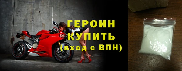 бутират Волосово