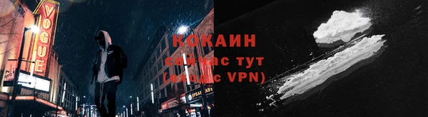альфа пвп Верхний Тагил