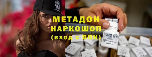 бутират Волосово