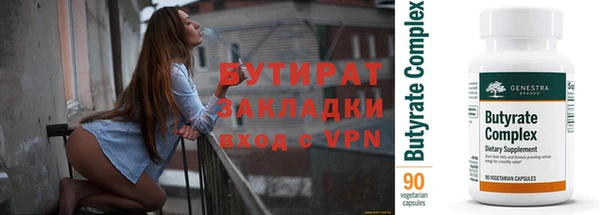 альфа пвп Верхний Тагил