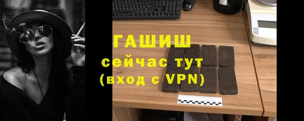 альфа пвп Верхний Тагил