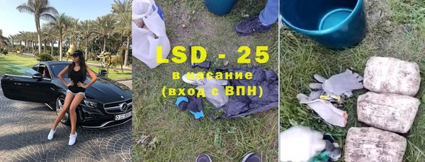 альфа пвп Бородино