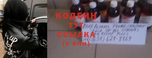 гашик Верхнеуральск