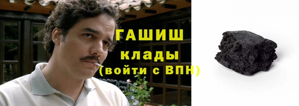 гашик Верхнеуральск