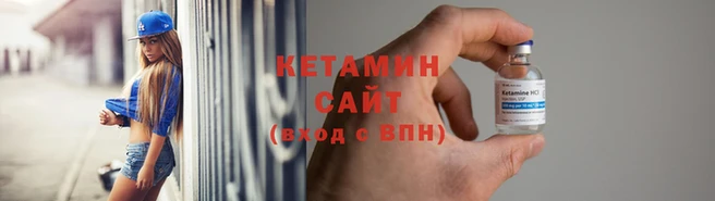 бутират Волосово