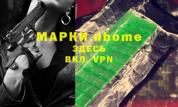 mdpv Володарск