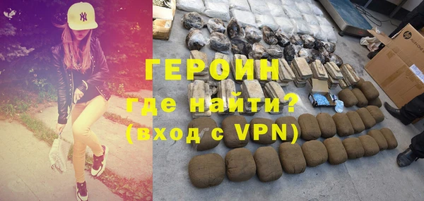 альфа пвп Верхний Тагил