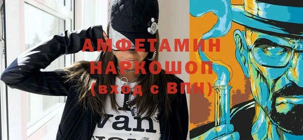 гашик Верхнеуральск