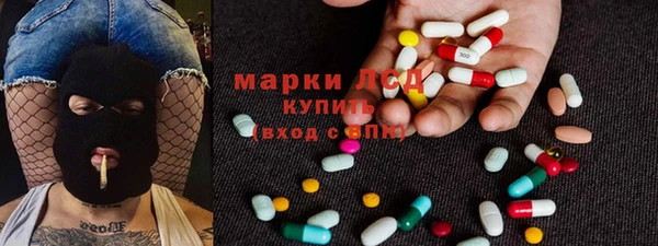 гашик Верхнеуральск