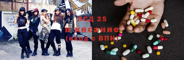 гашик Верхнеуральск
