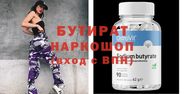 альфа пвп Верхний Тагил