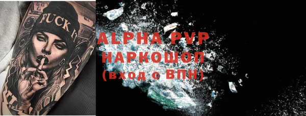 mdpv Володарск