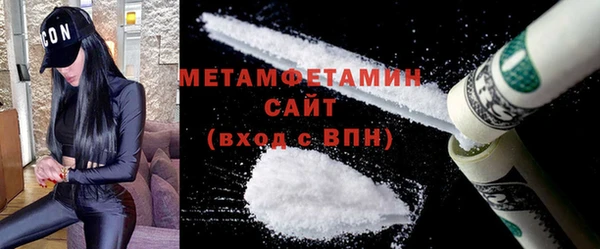 альфа пвп Верхний Тагил