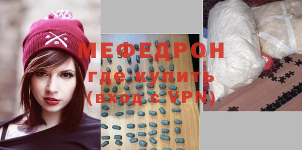 бутират Волосово