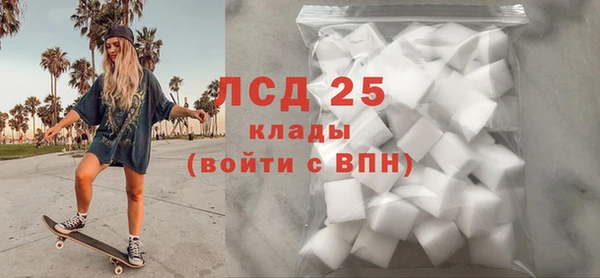 гашик Верхнеуральск