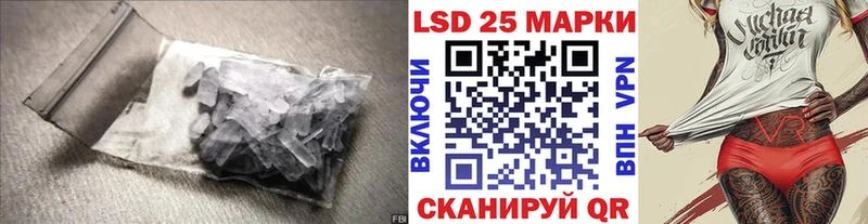 купить наркоту  Ессентуки  ЛСД экстази кислота 