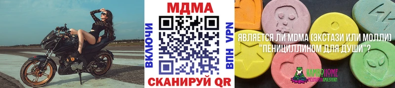 MDMA VHQ  закладки  Ессентуки 