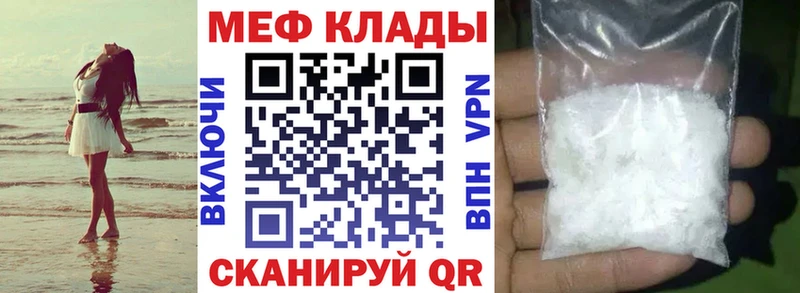 МЯУ-МЯУ мука  Ессентуки 
