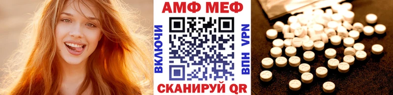 Первитин Декстрометамфетамин 99.9%  Ессентуки 