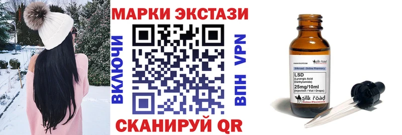 маркетплейс какой сайт  Ессентуки  Марки 25I-NBOMe 1,8мг 