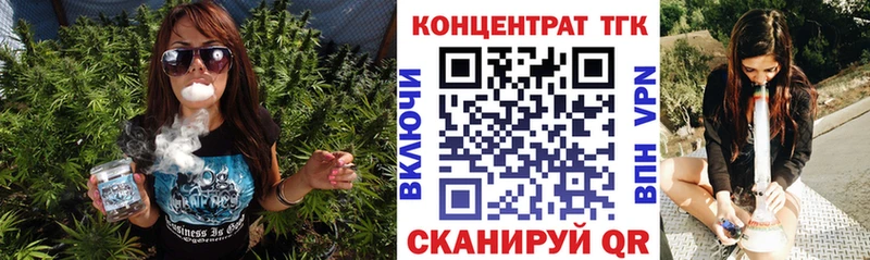 ТГК вейп  Ессентуки 